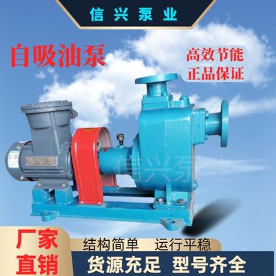 CYZ高效抽油泵 提升采油效率的先進(jìn)技術(shù)